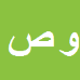 کارشناس رسمی دادگستری وحید صفری کردی