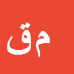 کارشناس رسمی دادگستری محمدمهدی قاسم پور