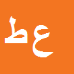 کارشناس رسمی دادگستری علیرضا طاهونی