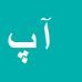 کارشناس رسمی دادگستری آرش پیرانی