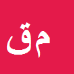 کارشناس رسمی دادگستری محسن قائدامینی اسدآبادی