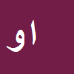 کارشناس رسمی دادگستری اسماعیل وطن پرست