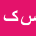 کارشناس رسمی دادگستری سید رحیم کیاحسینی