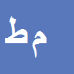 کارشناس رسمی دادگستری محب اله طهماسبی جولندان
