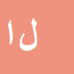 کارشناس رسمی دادگستری لیلا اصغرپور