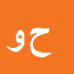 کارشناس رسمی دادگستری حمید وکیلی