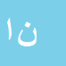 کارشناس رسمی دادگستری ناصر اکبری