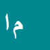 کارشناس رسمی دادگستری مجتبی اکبر پور