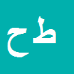 کارشناس رسمی دادگستری طاها حسنی