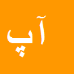 کارشناس رسمی دادگستری آمنه پارساییان