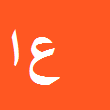 کارشناس رسمی دادگستری عبدالمجید اسکندری