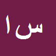 کارشناس رسمی دادگستری سیدمحسن احمدی