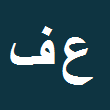 کارشناس رسمی دادگستری علی فرزام