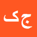 کارشناس رسمی دادگستری جواد کیخاپور