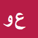 کارشناس رسمی دادگستری عبدالرضا وطن دوست