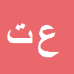 کارشناس رسمی دادگستری عباسعلی توکلی دهقی